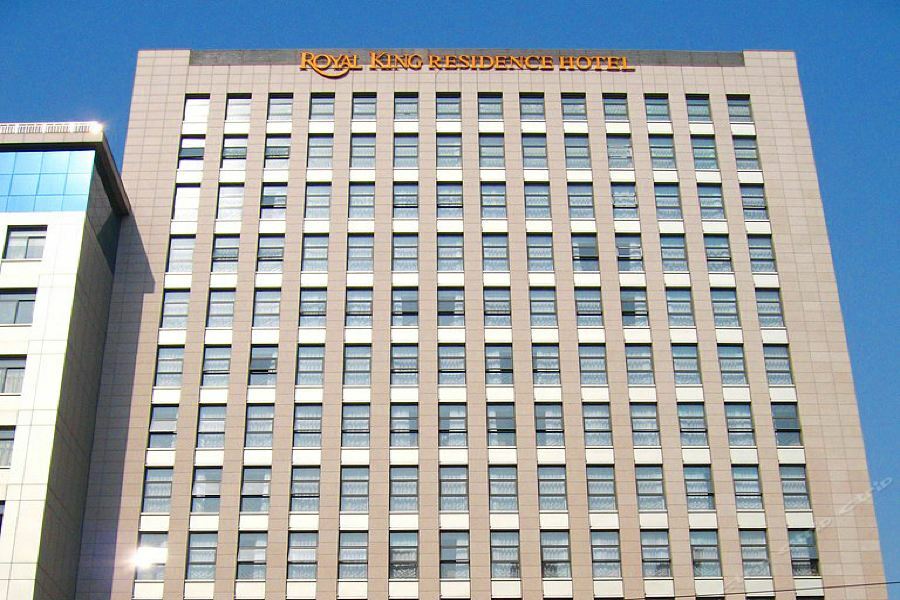 Royal King Residence Hotel Haidian Екстер'єр фото